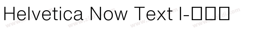 Helvetica Now Text l字体转换